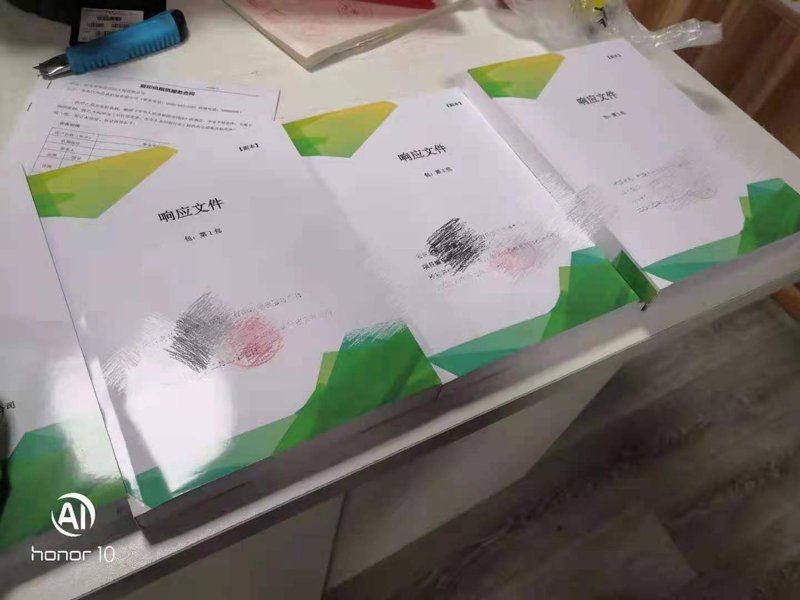 标书制作:构建企业竞争力的秘密武器