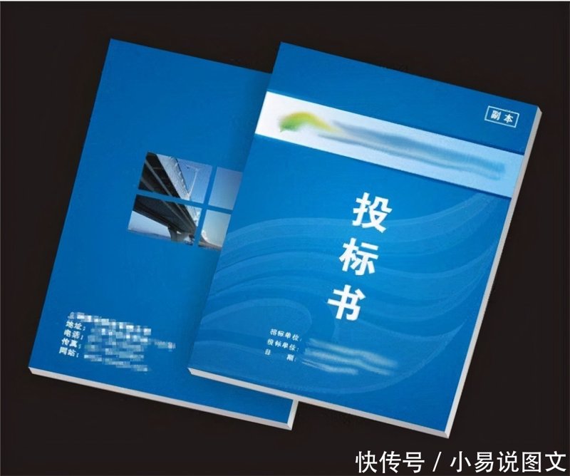 标书打印装订行业:一份高质量竞争之道