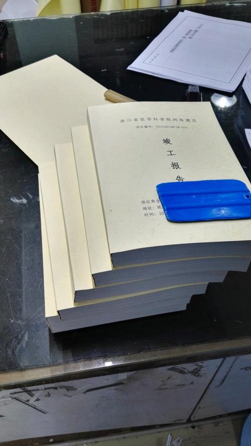 标书封面设计:打造企业形象的门脸